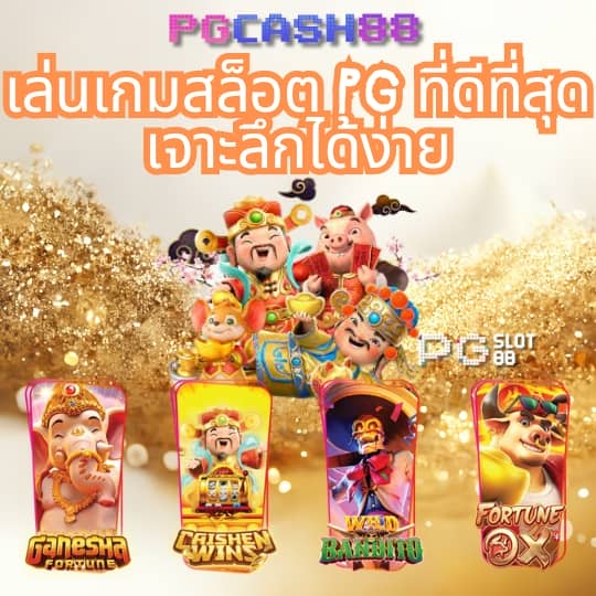 รายการฟุตบอลวันนี้
