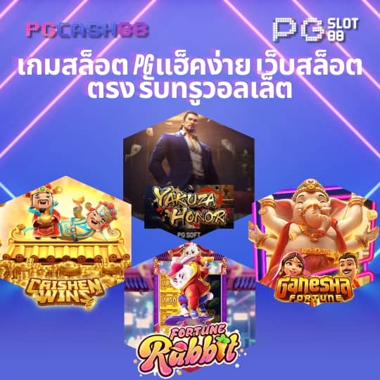 รายการฟุตบอลวันนี้