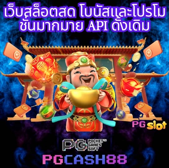รายการฟุตบอลวันนี้
