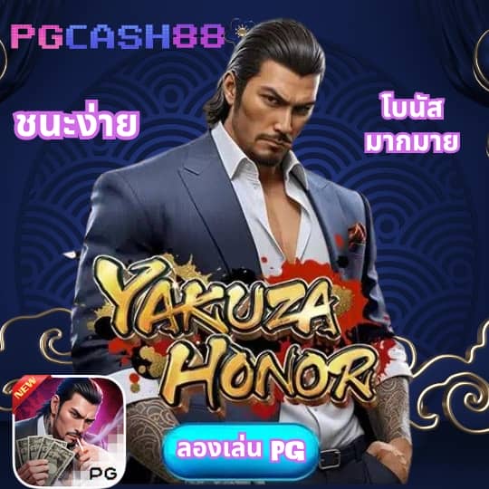 รายการฟุตบอลวันนี้